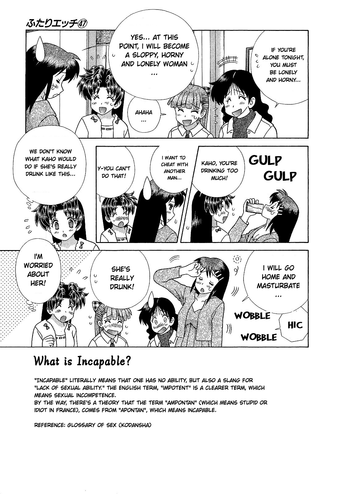 Futari Ecchi Chapter 452 page 3 - Chapter 452