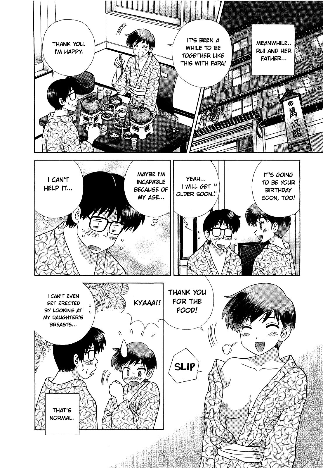 Futari Ecchi Chapter 452 page 4 - Chapter 452