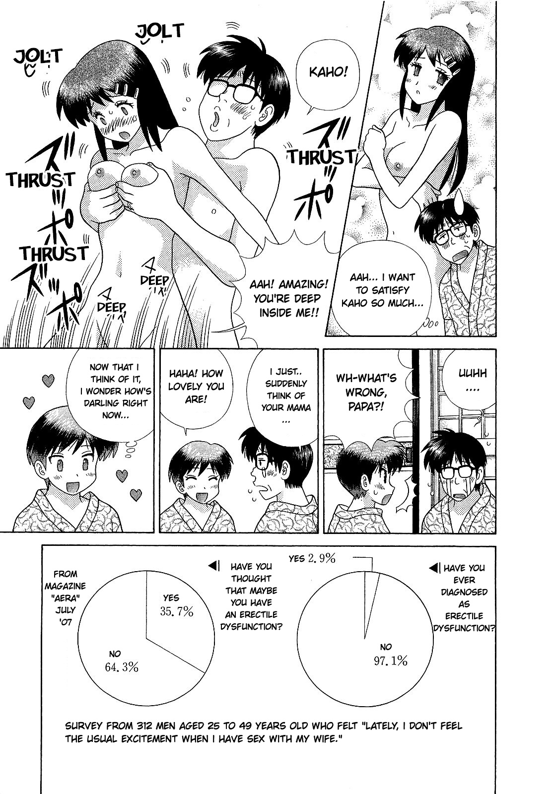 Futari Ecchi Chapter 452 page 5 - Chapter 452