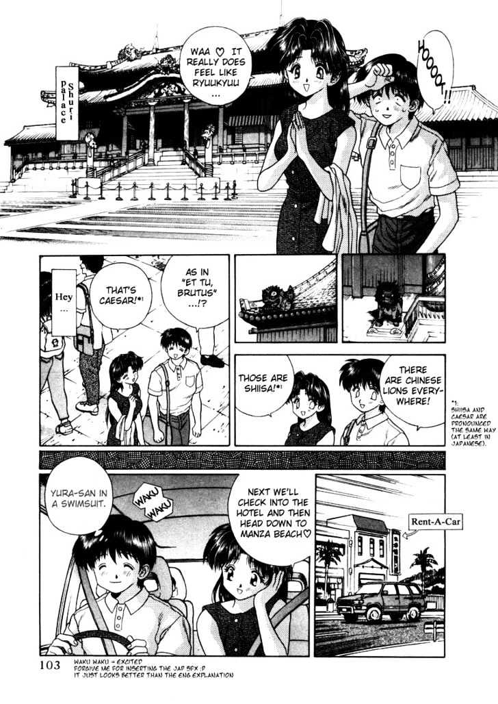 Futari Ecchi Chapter 47 page 3 - Chapter 47 : The Two Of Them Will Always Be Sweethearts