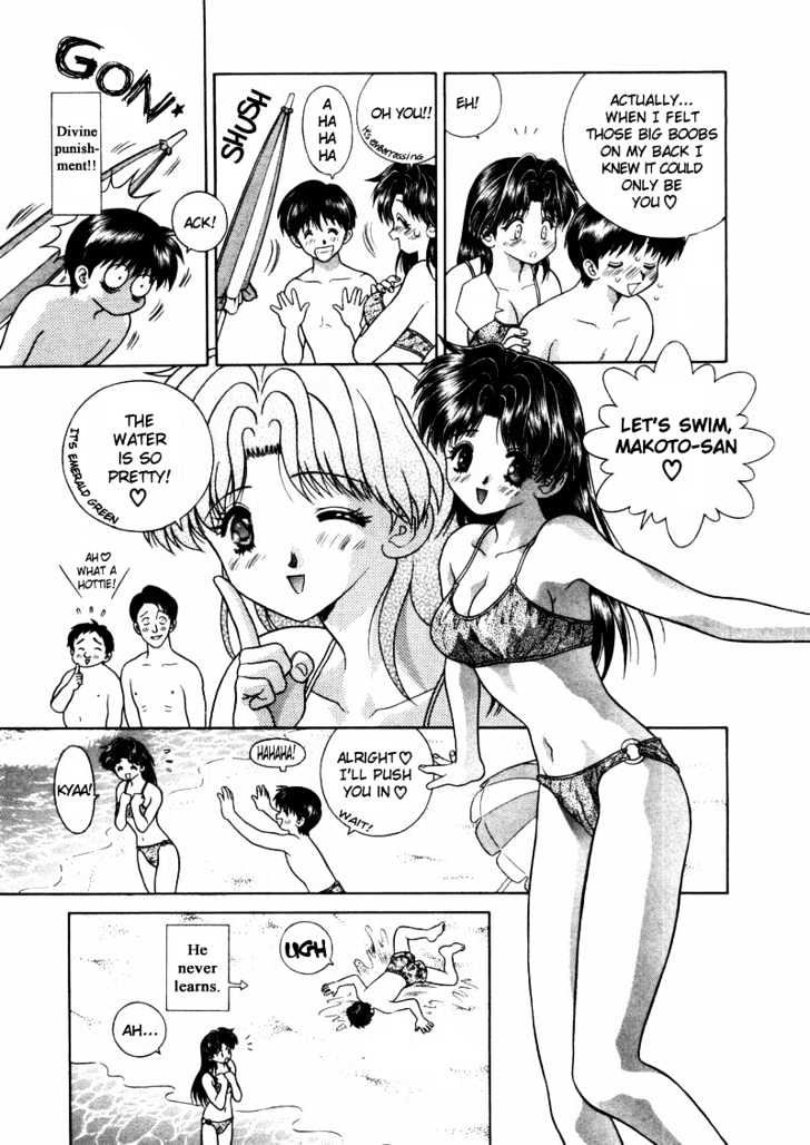 Futari Ecchi Chapter 47 page 5 - Chapter 47 : The Two Of Them Will Always Be Sweethearts