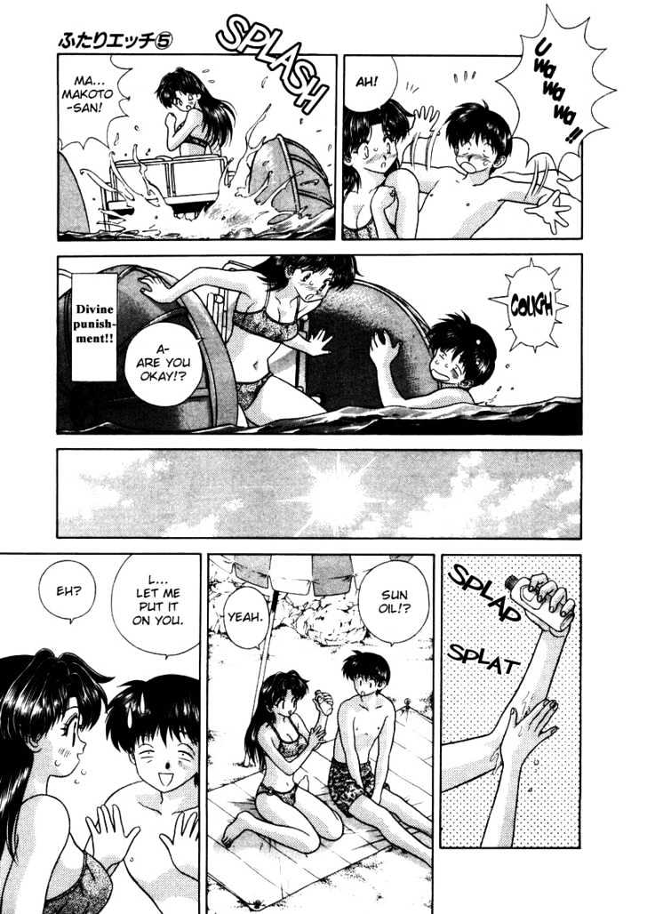 Futari Ecchi Chapter 47 page 7 - Chapter 47 : The Two Of Them Will Always Be Sweethearts