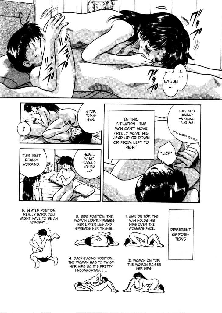 Futari Ecchi Chapter 48 page 15 - Chapter 48 : Their First 69