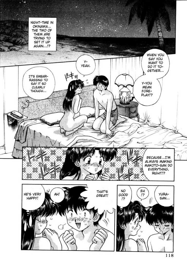 Futari Ecchi Chapter 48 page 2 - Chapter 48 : Their First 69