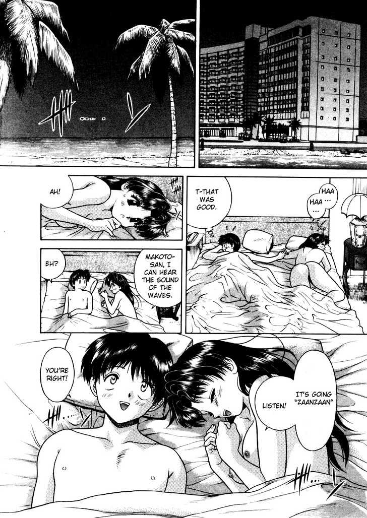 Futari Ecchi Chapter 48 page 23 - Chapter 48 : Their First 69
