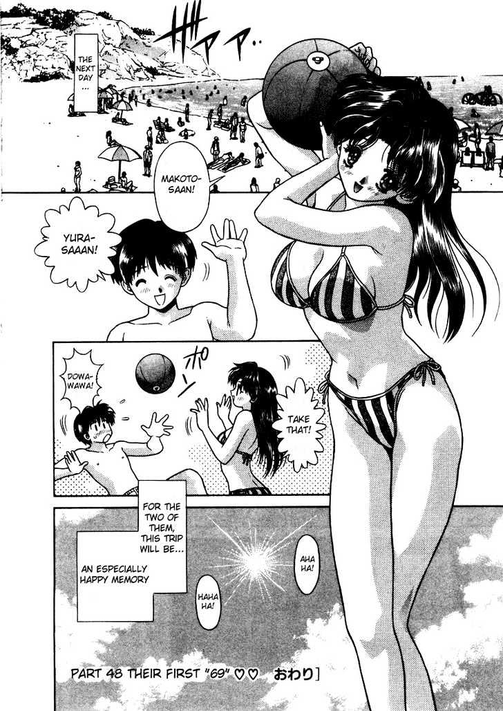 Futari Ecchi Chapter 48 page 25 - Chapter 48 : Their First 69