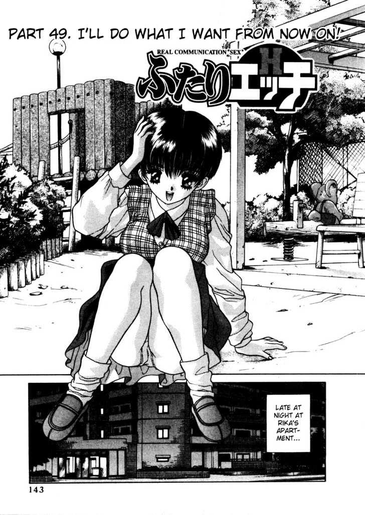 Futari Ecchi Chapter 49 page 1 - Chapter 49 : I'll Do What I Want From Now On