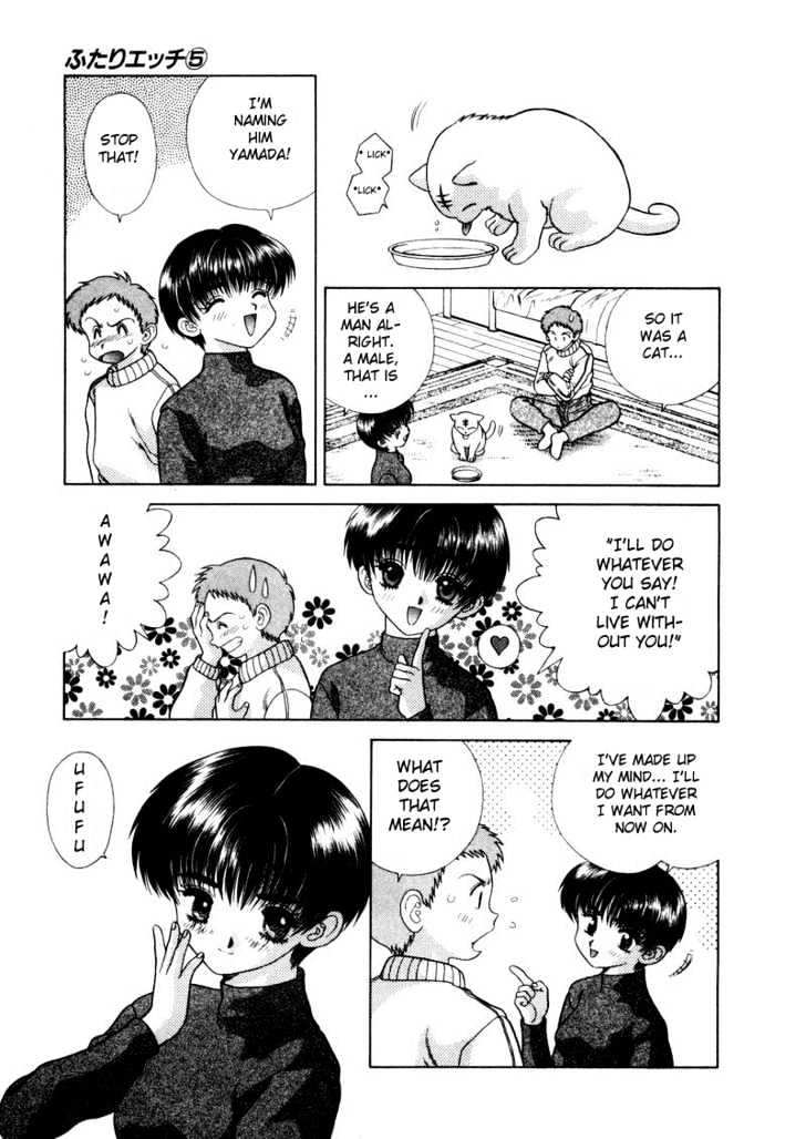 Futari Ecchi Chapter 49 page 11 - Chapter 49 : I'll Do What I Want From Now On