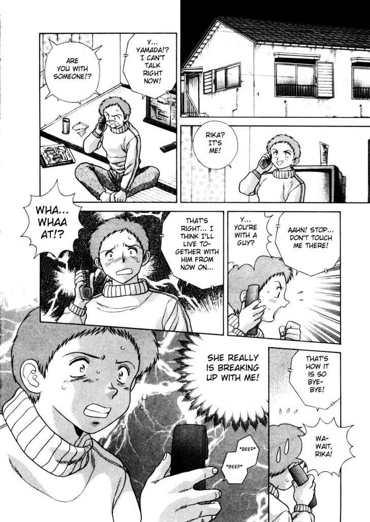 Futari Ecchi Chapter 49 page 8 - Chapter 49 : I'll Do What I Want From Now On