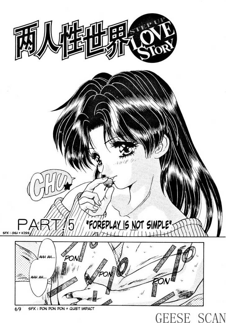 Futari Ecchi Chapter 5 page 1 - Chapter 5 : Foreplay is not simple