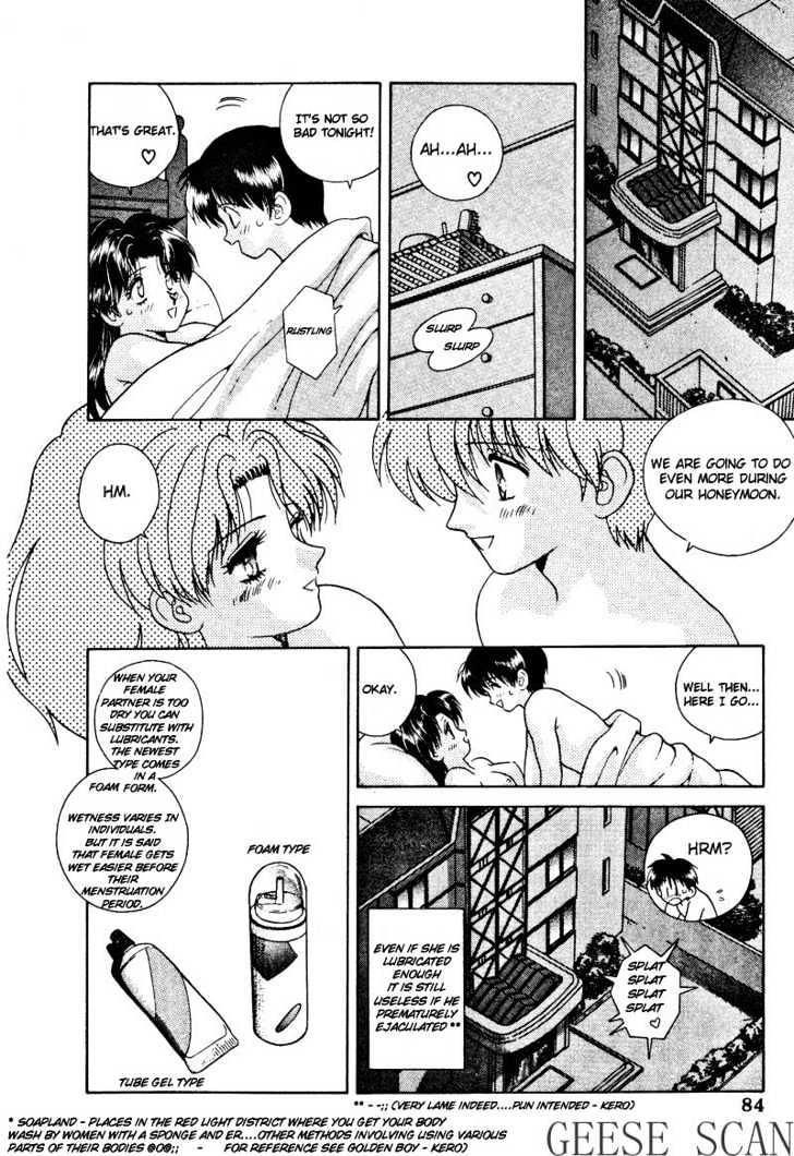 Futari Ecchi Chapter 5 page 16 - Chapter 5 : Foreplay is not simple