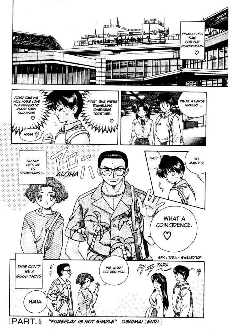 Futari Ecchi Chapter 5 page 17 - Chapter 5 : Foreplay is not simple