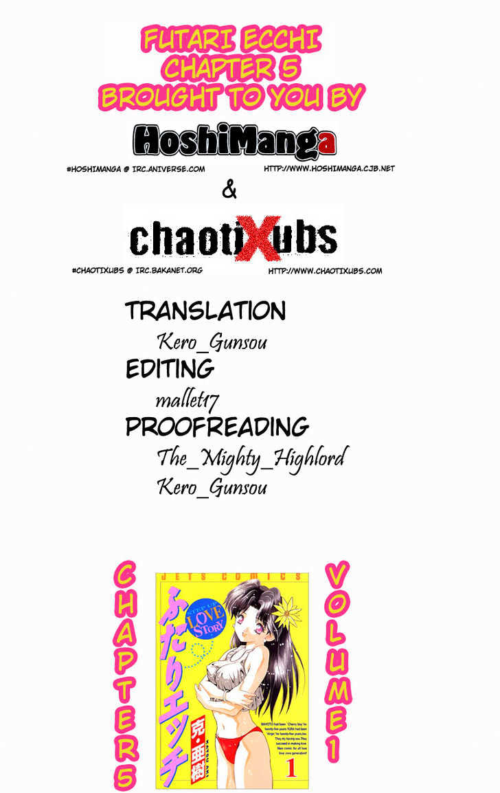 Futari Ecchi Chapter 5 page 18 - Chapter 5 : Foreplay is not simple