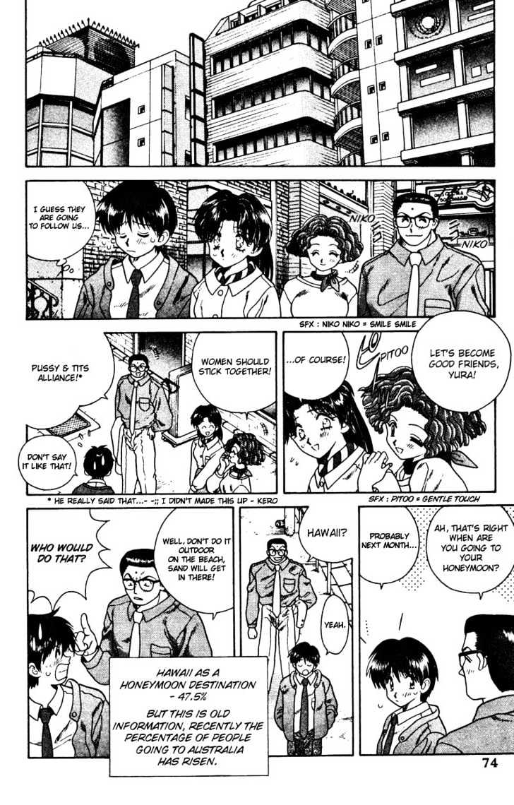 Futari Ecchi Chapter 5 page 6 - Chapter 5 : Foreplay is not simple
