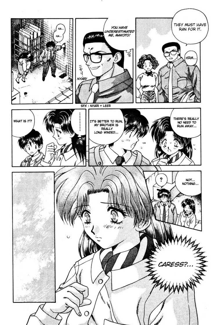 Futari Ecchi Chapter 5 page 8 - Chapter 5 : Foreplay is not simple