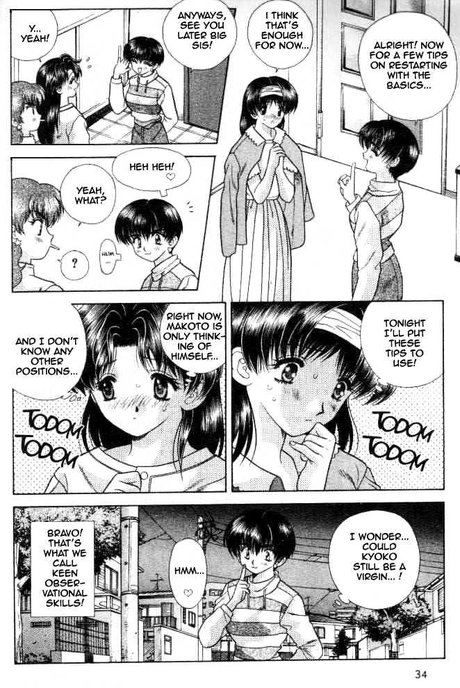 Futari Ecchi Chapter 52 page 12 - Chapter 52 : Miss Rika's Good Advice