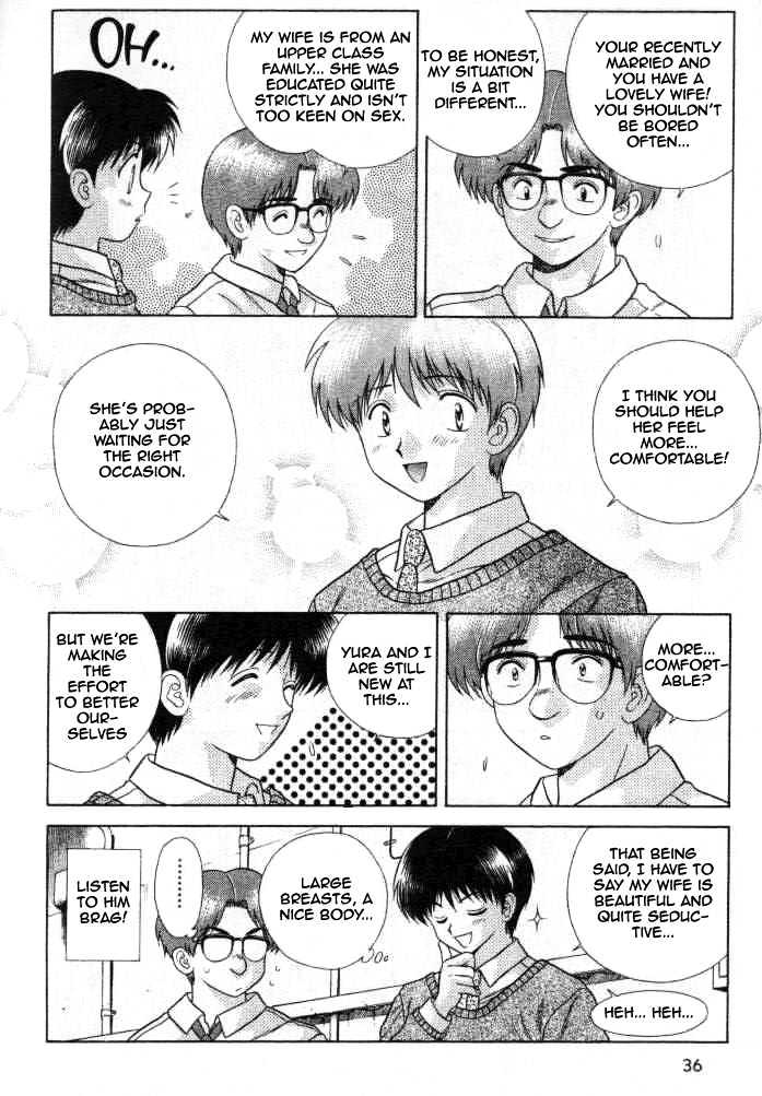 Futari Ecchi Chapter 52 page 14 - Chapter 52 : Miss Rika's Good Advice