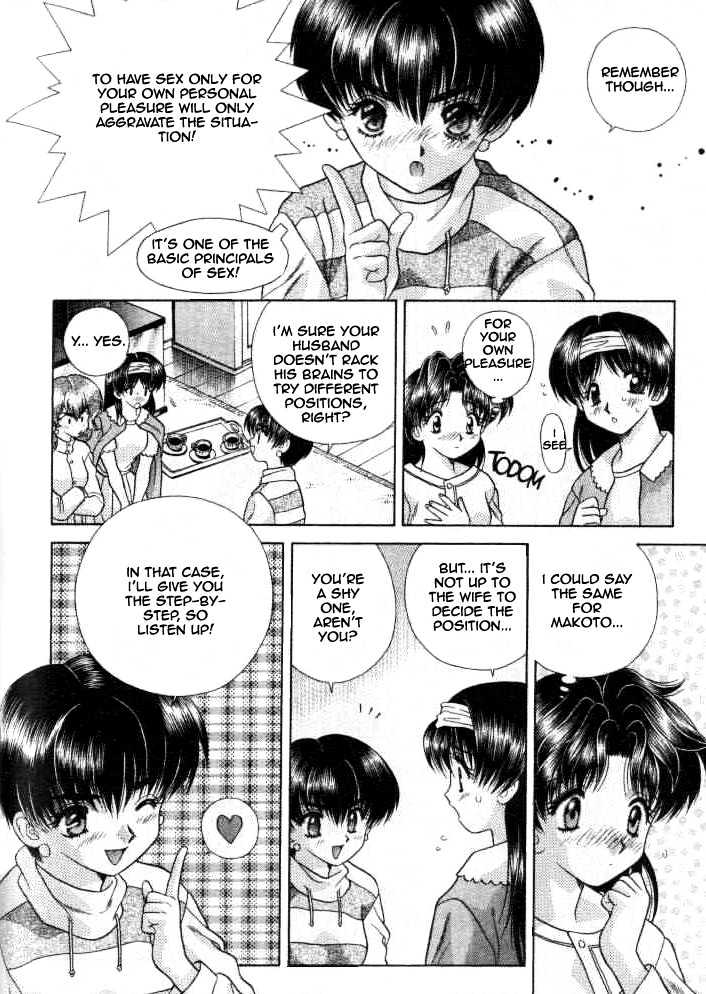 Futari Ecchi Chapter 52 page 8 - Chapter 52 : Miss Rika's Good Advice