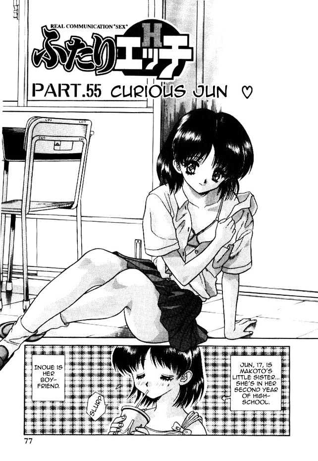 Futari Ecchi Chapter 55 page 1 - Chapter 55 : Curious Jun