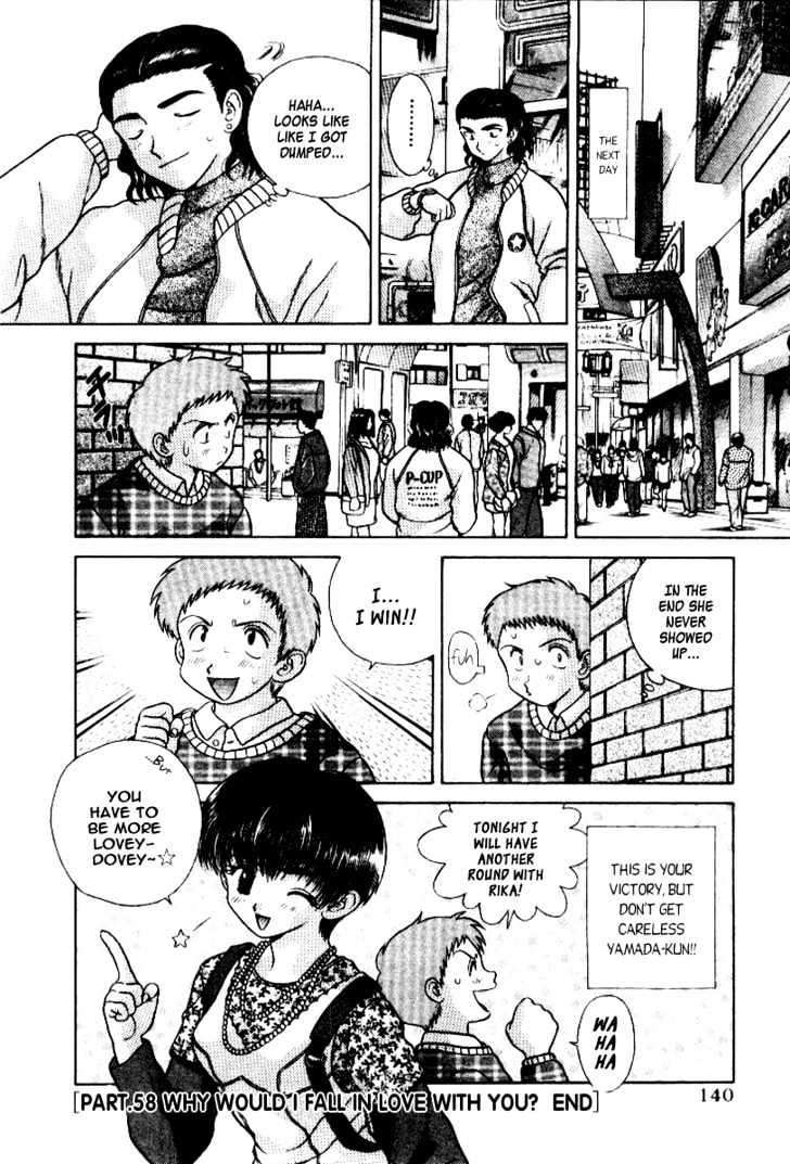 Futari Ecchi Chapter 58 page 17 - Chapter 58 : Why Would I Fall in Love With You?