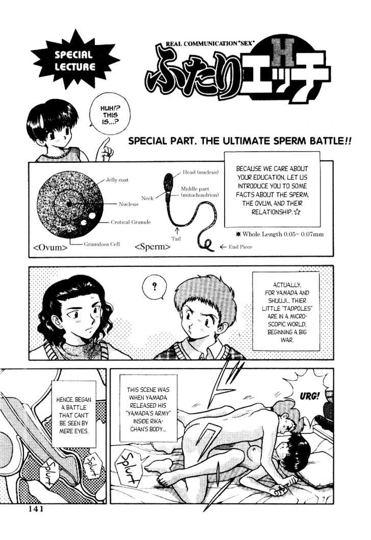 Futari Ecchi Chapter 58 page 18 - Chapter 58 : Why Would I Fall in Love With You?