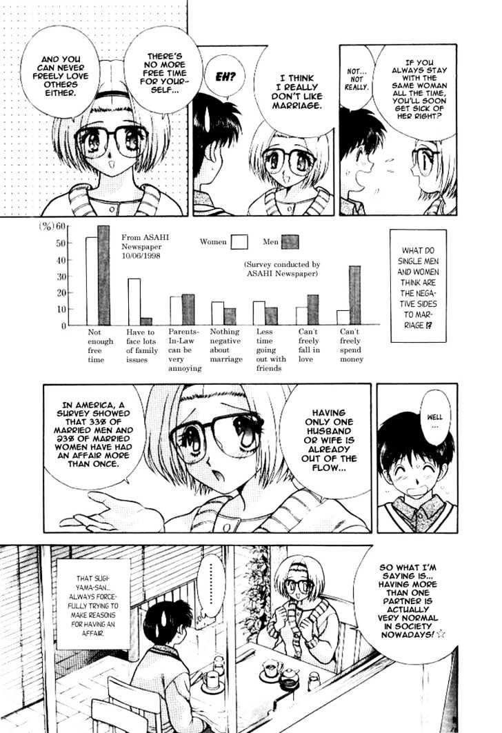 Futari Ecchi Chapter 59 page 10 - Chapter 59 : Their First Quarrel