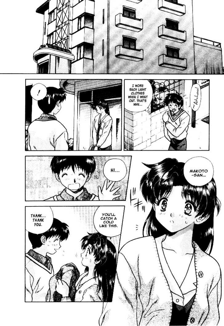Futari Ecchi Chapter 59 page 15 - Chapter 59 : Their First Quarrel