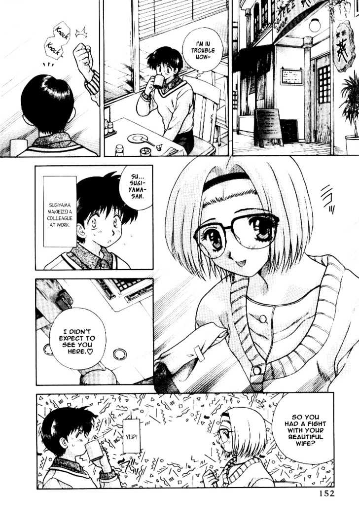 Futari Ecchi Chapter 59 page 9 - Chapter 59 : Their First Quarrel