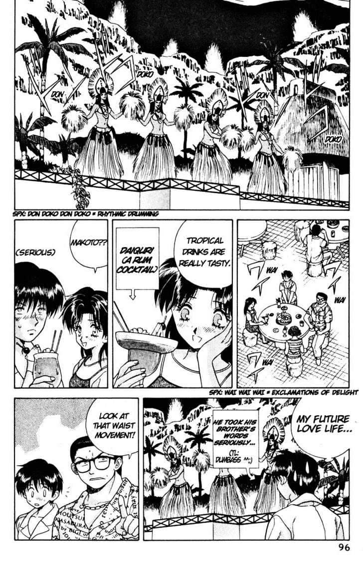 Futari Ecchi Chapter 6 page 11 - Chapter 6 : Honeymoon For Two!?