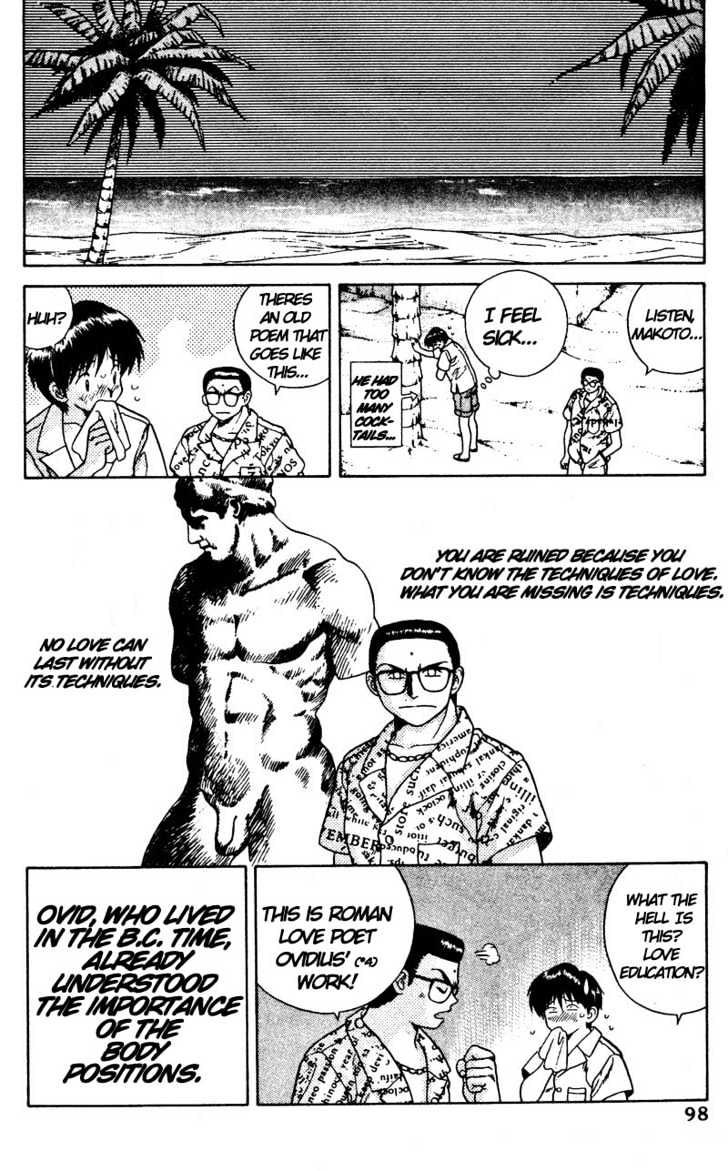 Futari Ecchi Chapter 6 page 13 - Chapter 6 : Honeymoon For Two!?
