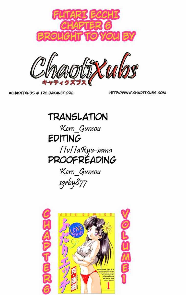 Futari Ecchi Chapter 6 page 19 - Chapter 6 : Honeymoon For Two!?
