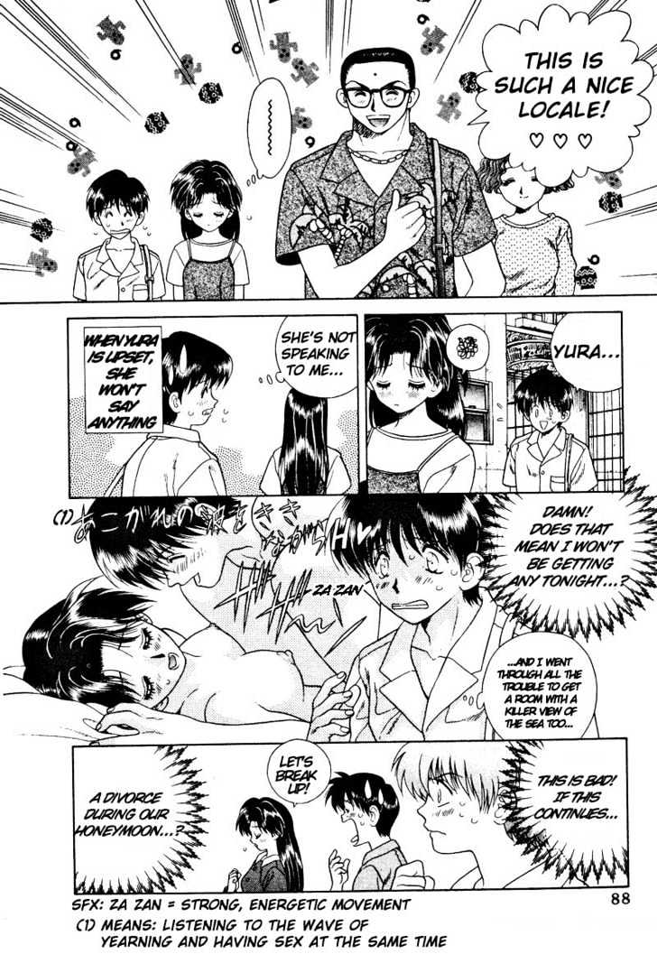 Futari Ecchi Chapter 6 page 3 - Chapter 6 : Honeymoon For Two!?