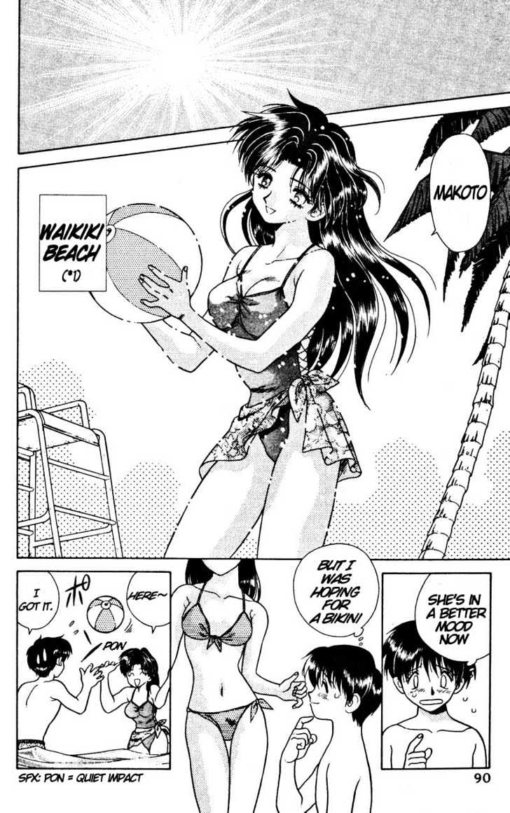 Futari Ecchi Chapter 6 page 5 - Chapter 6 : Honeymoon For Two!?
