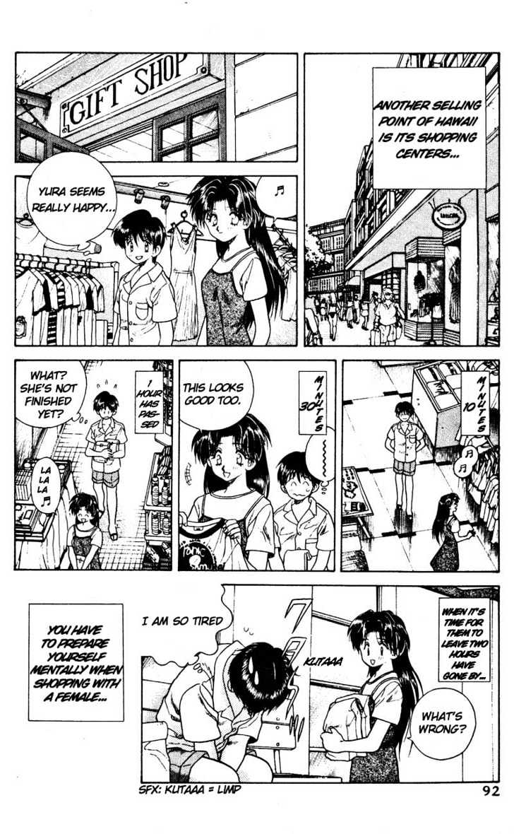 Futari Ecchi Chapter 6 page 7 - Chapter 6 : Honeymoon For Two!?