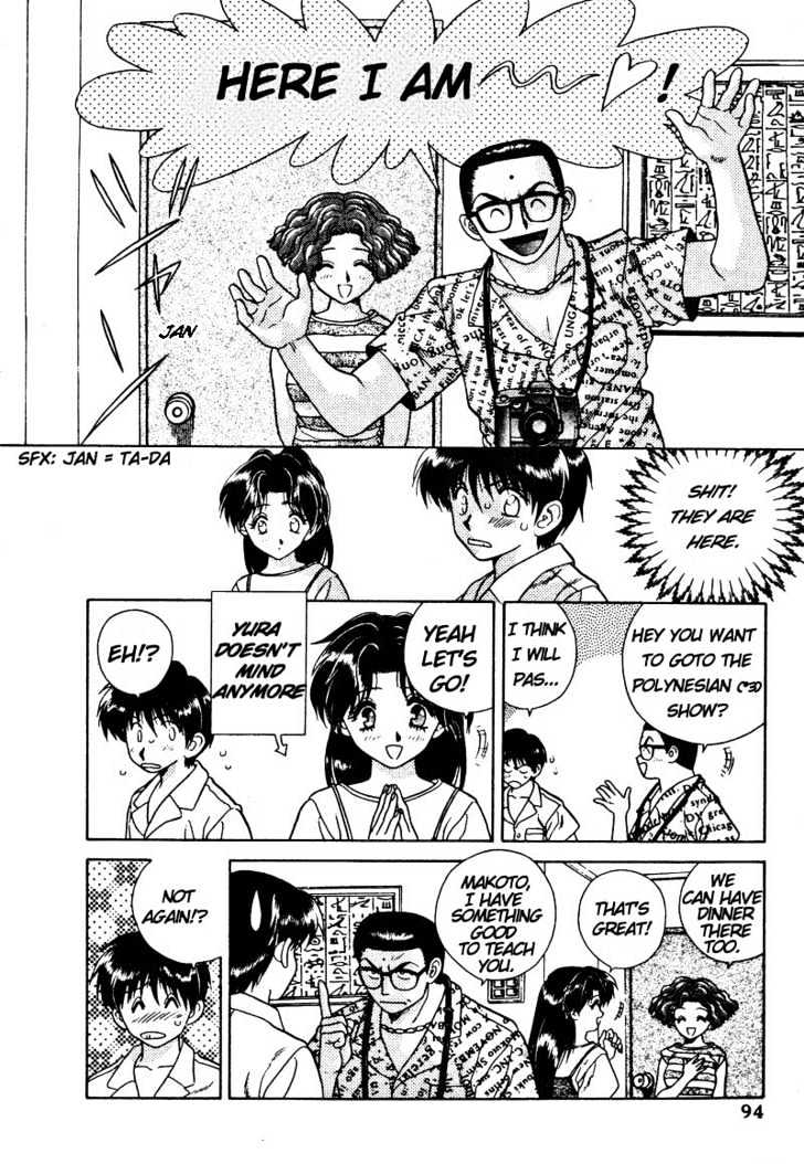 Futari Ecchi Chapter 6 page 9 - Chapter 6 : Honeymoon For Two!?