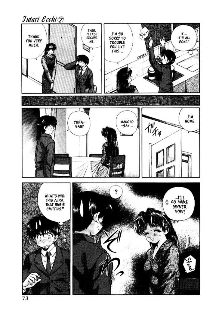 Futari Ecchi Chapter 64 page 13 - Chapter 64 : Are You Jealous?