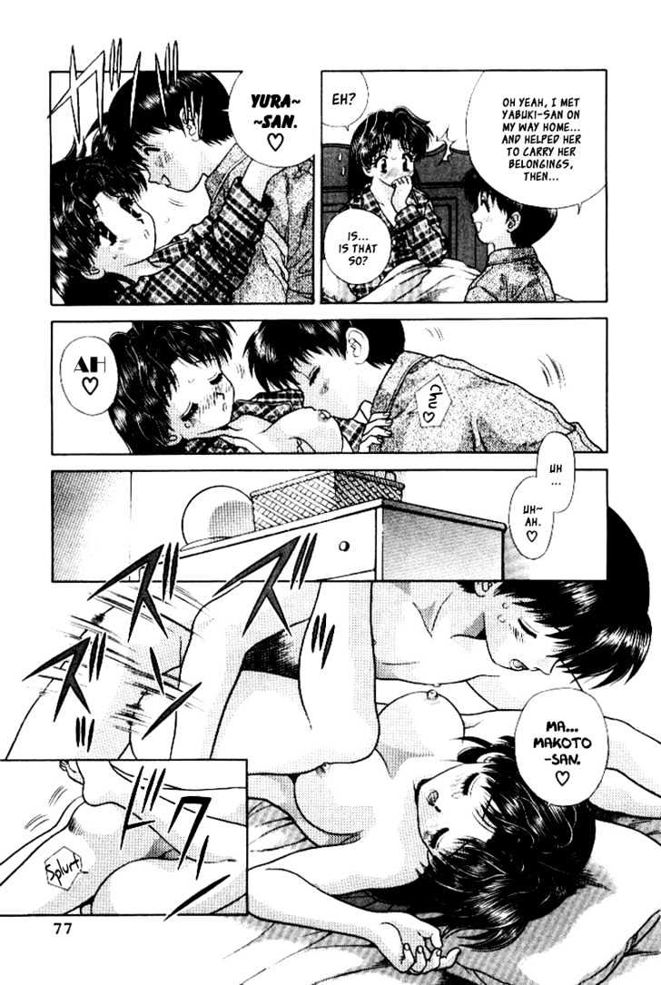 Futari Ecchi Chapter 64 page 17 - Chapter 64 : Are You Jealous?
