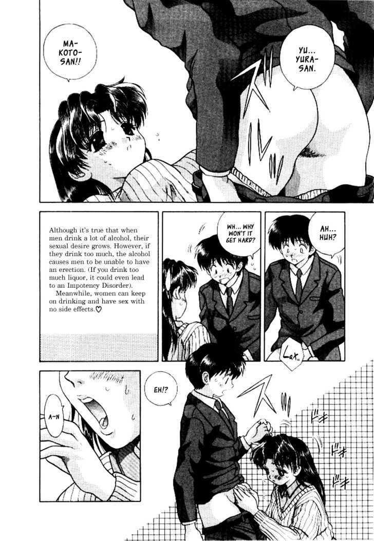 Futari Ecchi Chapter 66 page 16 - Chapter 66 : Got Drunk During The Hanami