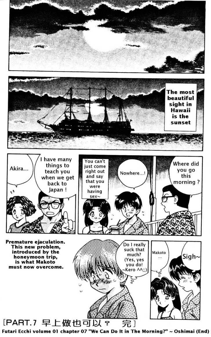 Futari Ecchi Chapter 7 page 17 - Chapter 7 : We Can Do It In The Morning?