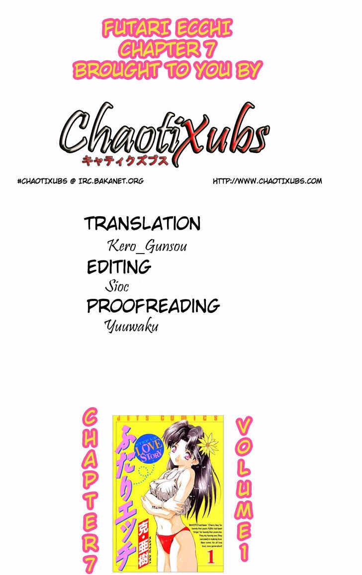 Futari Ecchi Chapter 7 page 18 - Chapter 7 : We Can Do It In The Morning?