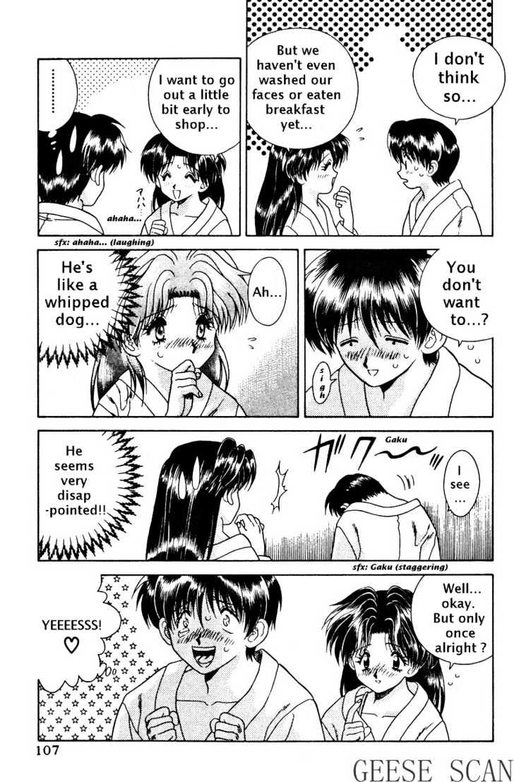 Futari Ecchi Chapter 7 page 5 - Chapter 7 : We Can Do It In The Morning?