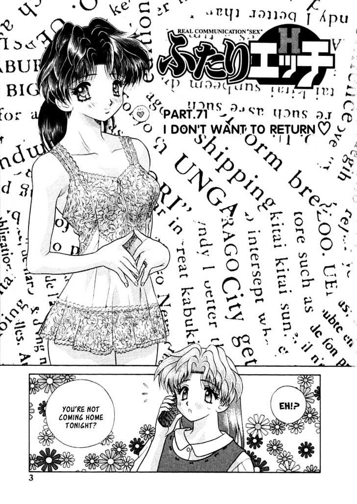 Futari Ecchi Chapter 71 page 6 - Chapter 71 : I Don't Want To Return