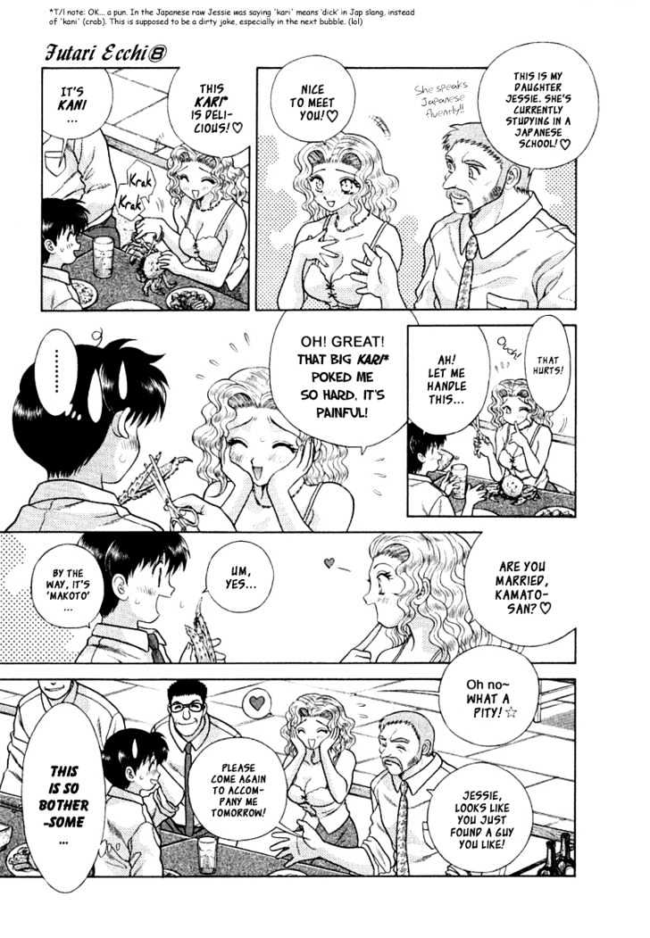 Futari Ecchi Chapter 71 page 8 - Chapter 71 : I Don't Want To Return