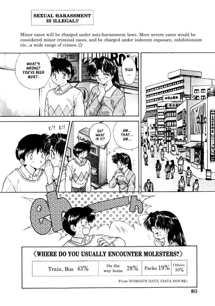 Futari Ecchi Chapter 75 page 10 - Chapter 75 : A Dangerous Molester !!