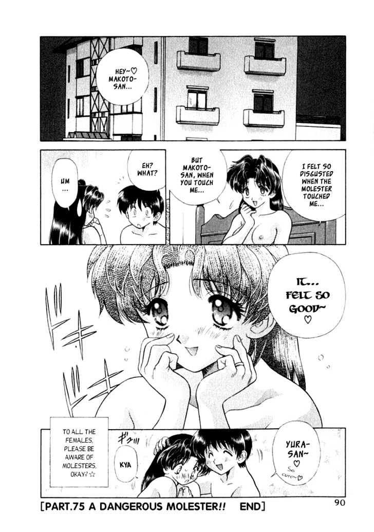 Futari Ecchi Chapter 75 page 20 - Chapter 75 : A Dangerous Molester !!