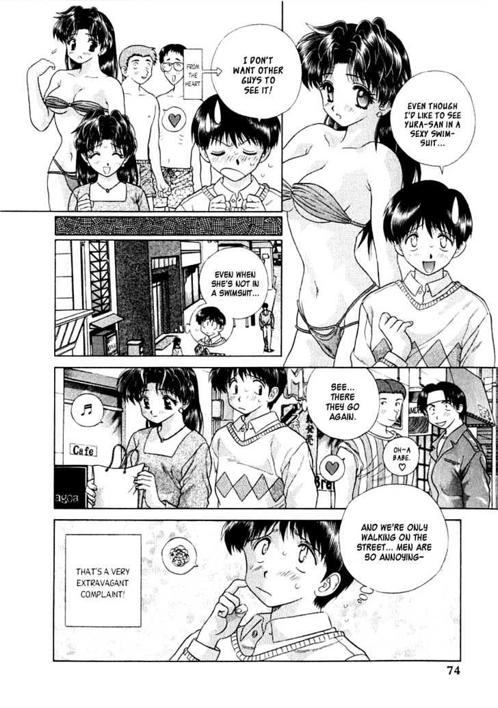 Futari Ecchi Chapter 75 page 4 - Chapter 75 : A Dangerous Molester !!