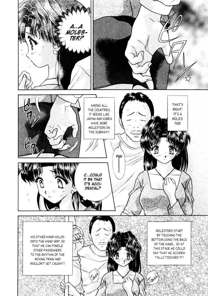 Futari Ecchi Chapter 75 page 6 - Chapter 75 : A Dangerous Molester !!