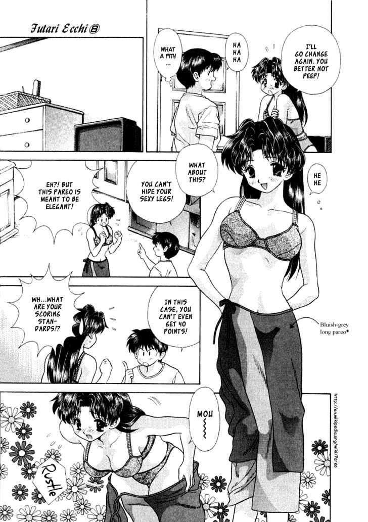 Futari Ecchi Chapter 76 page 6 - Chapter 76 : Beautiful Proportions
