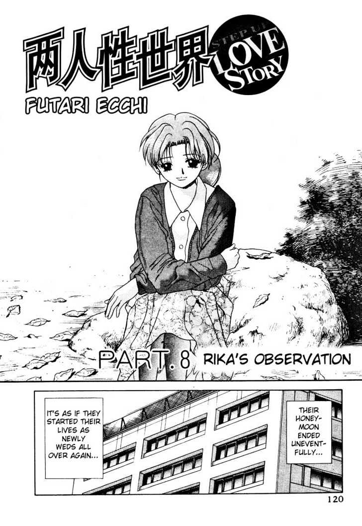 Futari Ecchi Chapter 8 page 1 - Chapter 8 : Rika's Observation