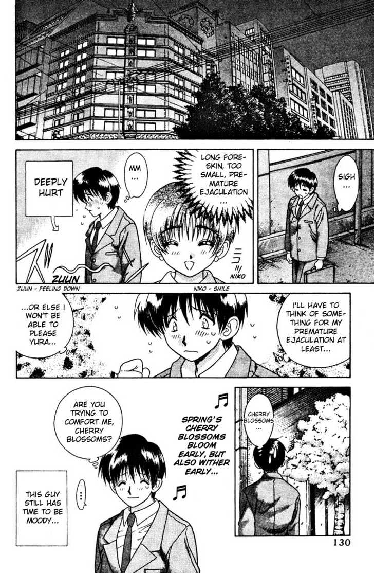 Futari Ecchi Chapter 8 page 11 - Chapter 8 : Rika's Observation